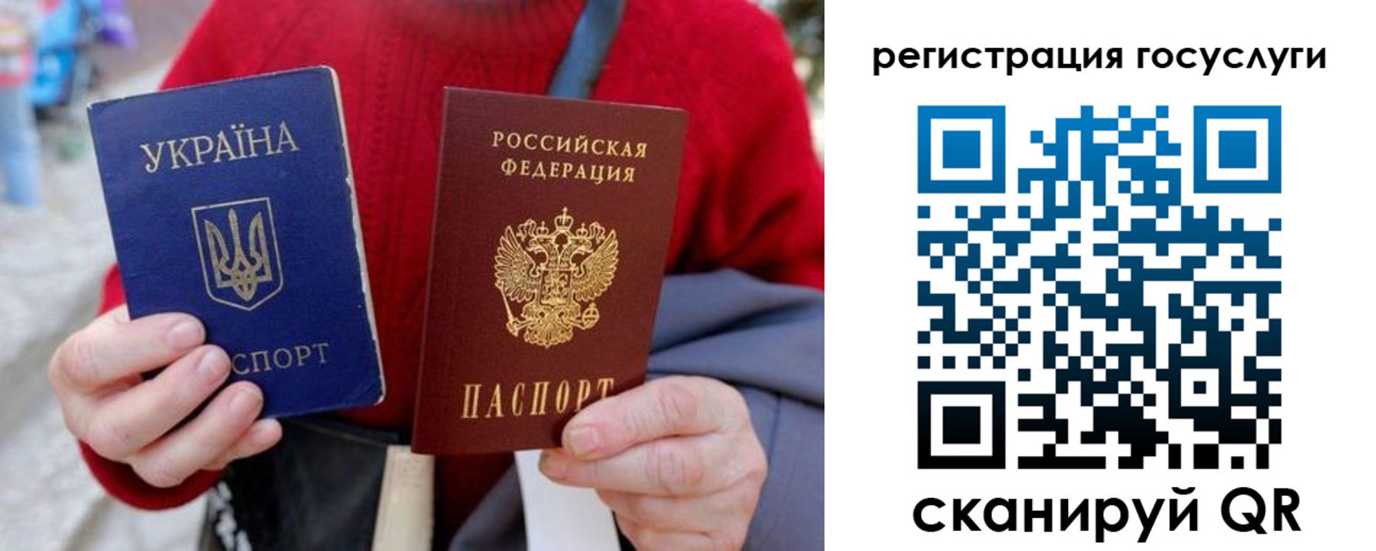 временная регистрация в квартире в Алтайском крае